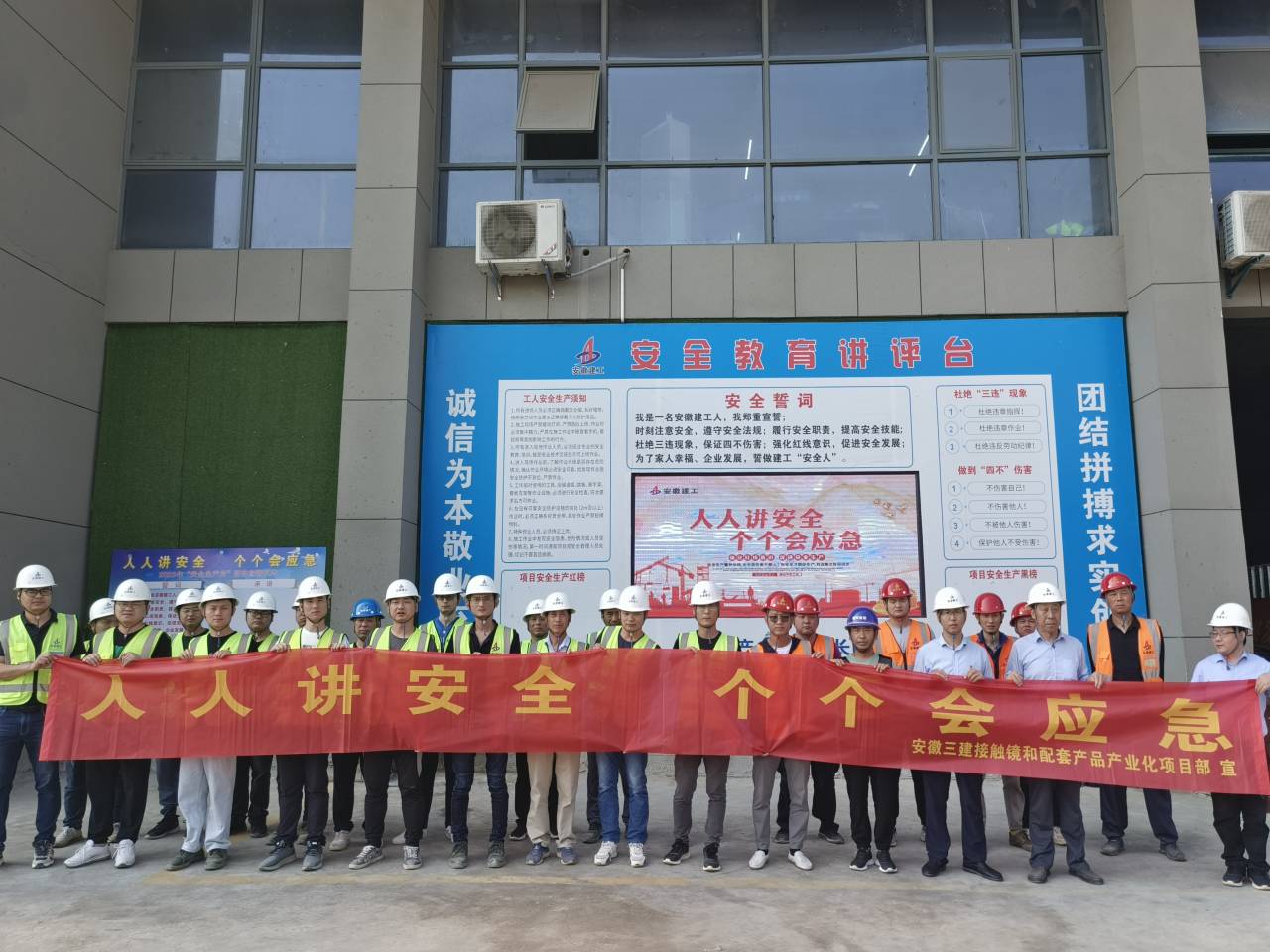 接觸鏡和配套產品產業(yè)化項目2023年安全生產月啟動儀式3.jpg