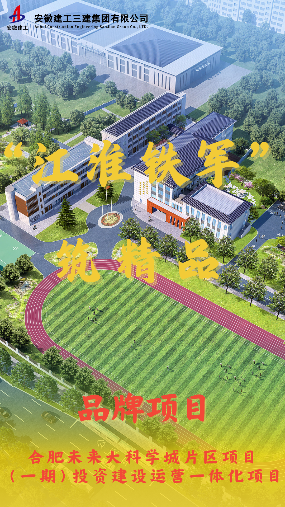 駱崗機(jī)場全向信標(biāo)臺項目 (9).png