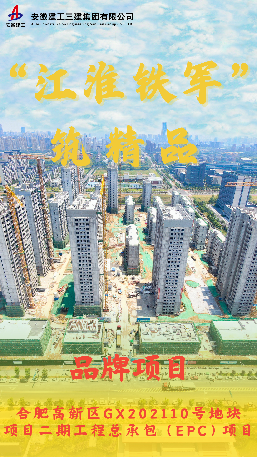 駱崗機(jī)場全向信標(biāo)臺項(xiàng)目 (10).png