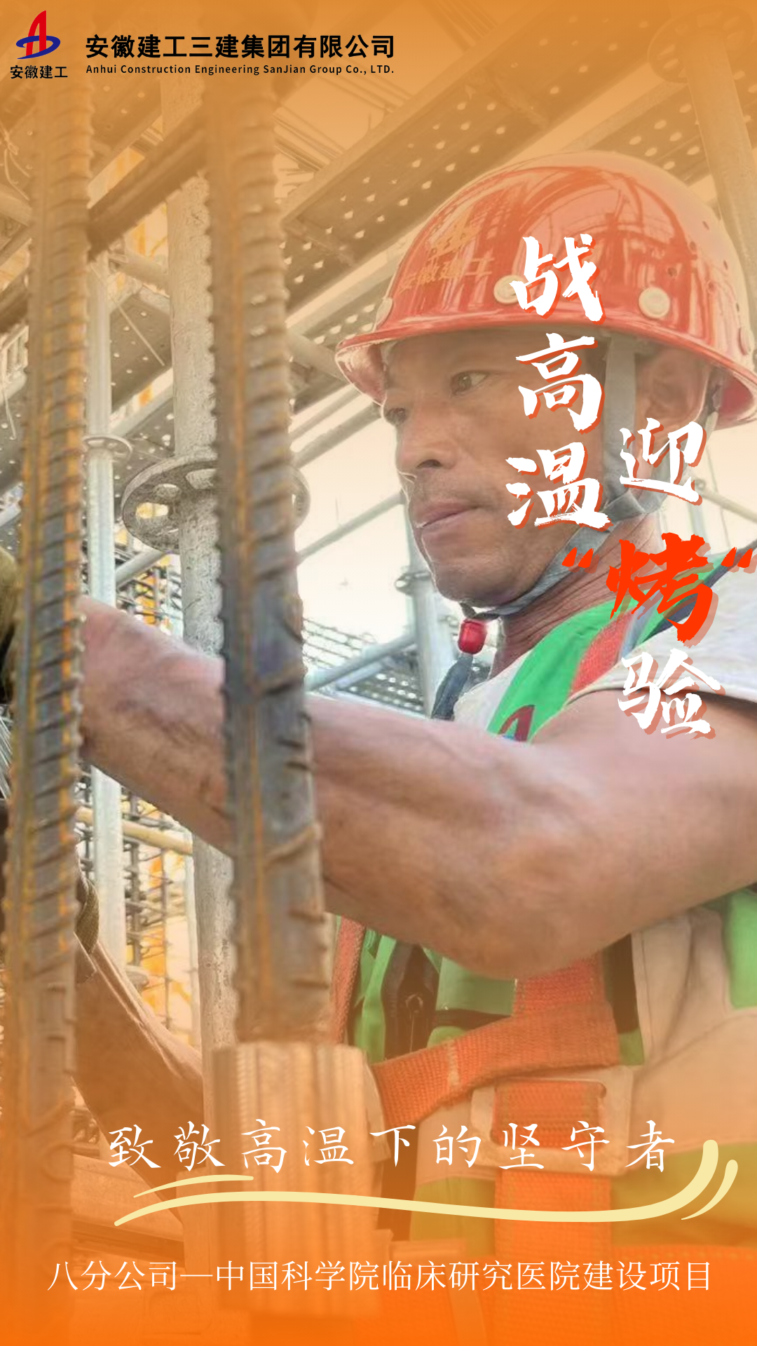 致敬 (2).png 致敬 (2).png