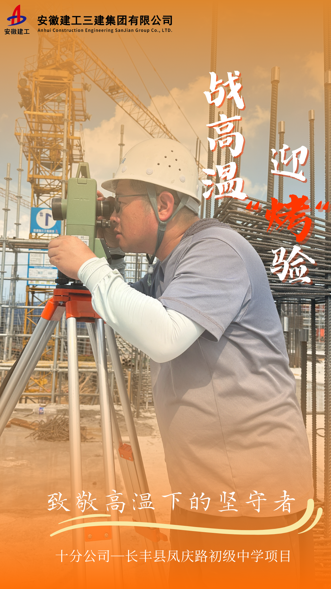 致敬 (3).png 致敬 (3).png