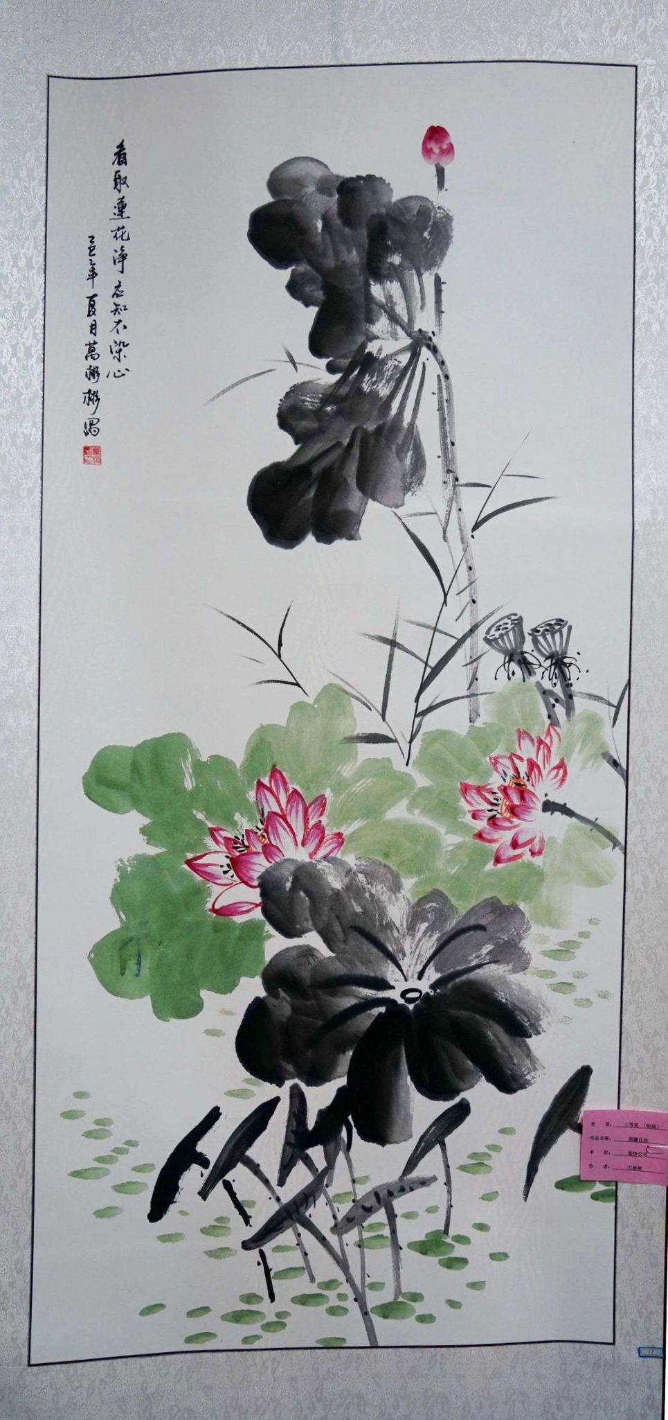 繪畫(huà)類三等獎(jiǎng)萬(wàn)彬彬清廉自潔裝飾公司.jpg