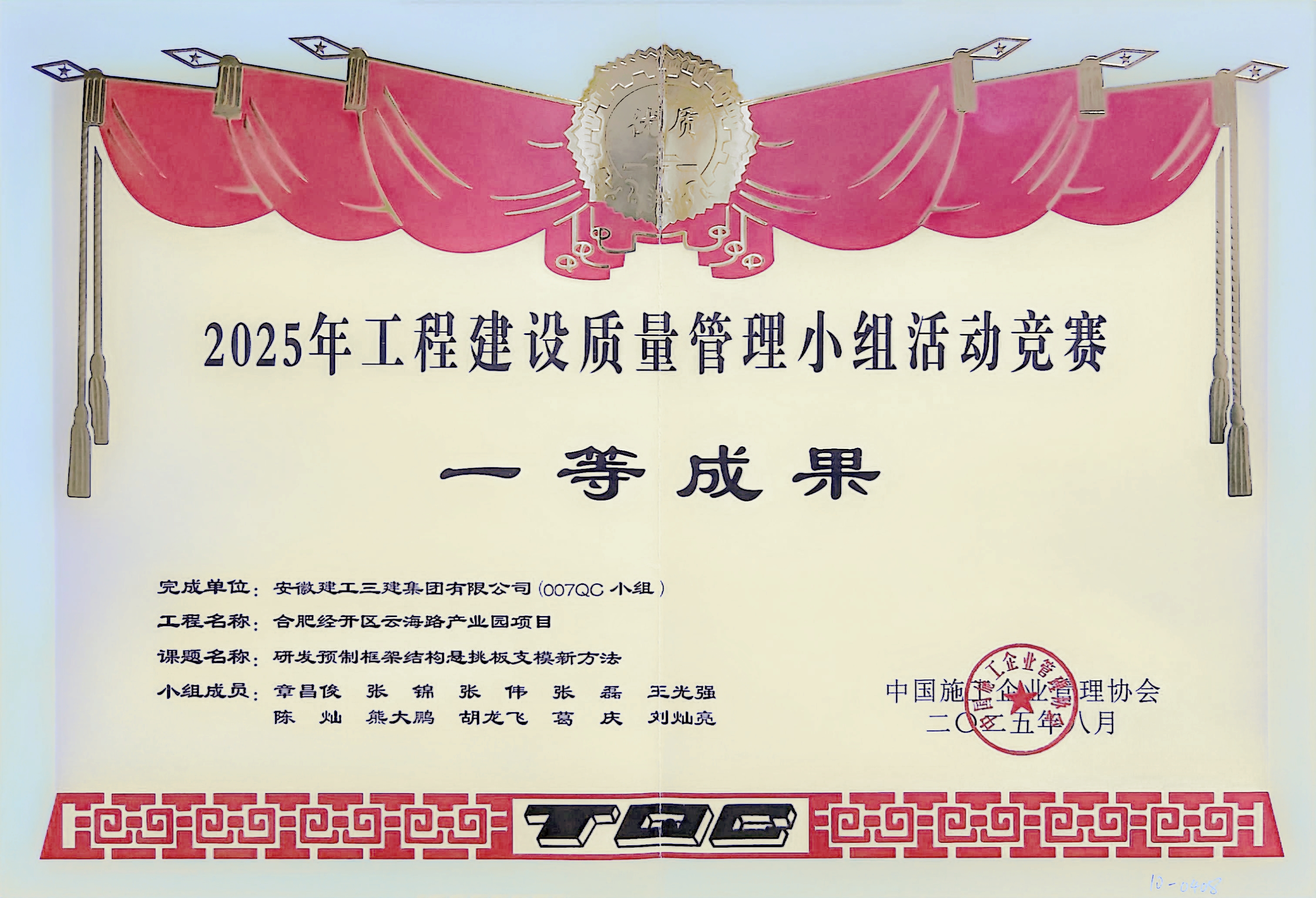 A_副本.jpg A_副本.jpg